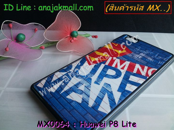 เคส Huawei p8 lite,เคสหนัง Huawei p8 lite,เคสไดอารี่ Huawei p8 lite,เคสพิมพ์ลาย Huawei p8 lite,เคสฝาพับ Huawei p8 lite,เคสสกรีนลาย Huawei p8 lite,เคสยางใส Huawei p8 lite,เคสซิลิโคนพิมพ์ลายหัวเว่ย p8 lite,เคสคริสตัล Huawei p8 lite,เคสอลูมิเนียม Huawei p8 lite,เคสประดับ Huawei p8 lite,กรอบอลูมเนียมหัวเว่ย p8 lite,รับสกรีนเคส Huawei p8 lite,เคสคริสตัล Huawei p8 lite,ซองหนัง Huawei p8 lite,เคสนิ่มลายการ์ตูน Huawei p8 lite,เคสเพชร Huawei p8 lite,ซองหนัง Huawei p8 lite,เคสหนังแต่งเพชร Huawei p8 lite,เคสกรอบโลหะ Huawei p8 lite